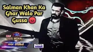 BB14 Today Episode Live Review With Weekend | SALMAN GUSSA😡