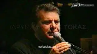 &Theta;&epsilon;&omicron;&gamma;&epsilon;&nu;&nu;ή&tau;&omega;&rho; &Mu;&alpha;&rho;ί&alpha; - &Mu;&alpha;&nu;ώ&lambda;&eta;&sigmaf; &Mu;&eta;&tau;&sigma;&iota;ά&sigmaf;