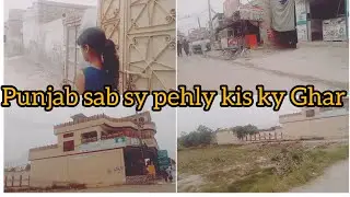 Punjab sab sy pehly kis ky Ghar Gaye|umme warisha|daily vlog|