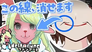【VRoid×Unity】外部ツールでもっと可愛く！【衣装と表情の編集～完成まで】【VRoidStudio】【ファンアートモデル(Deltarune)】