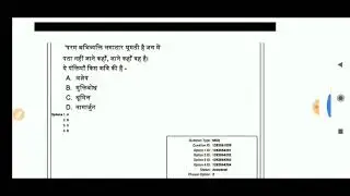 M.A, JNU PREVIOUS YEAR PAPER