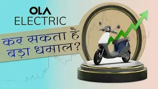 &ldquo;Ola Electric Monthly & Daily Chart Analysis 📉 Breakout ke Targets aur Support/Resistance Explained&rdquo;