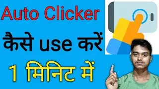 Best auto clicker setting for lucky pocket ola party | Automatic tap kese use kare