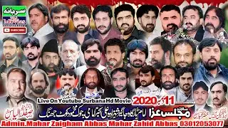 Live Majlis 11 December 2020 Imami Chowk Mehmood Kot Jhang(Bani  E Majlis Zakir Safdar Ilyas Imami)