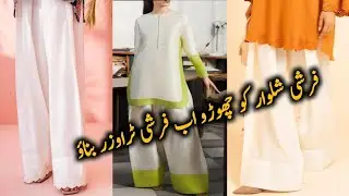 Farshi Trouser Cutting and Stitching💥Easy Sewing For Beginners 