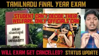 Final year exam update Tamil | Anna university latest update | Semester exam news today in Tamil