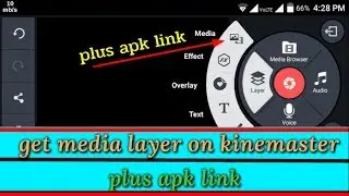 How to get media layer on Android