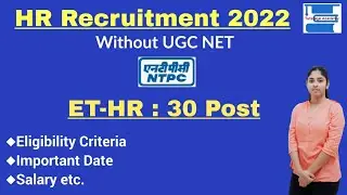NTPC ET-HR Recruitment 2022|| Eligibility Criteria & Online Application form||30 Post for HR only||
