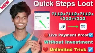 💰( New Loot) Earn ₹112+₹112+₹112 Direct Bank , Quick Steps App Unlimited Trick !! Without Investment