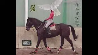 M3xico - on 3 (ОФИЦИАЛЬНОЕ АУДИО)