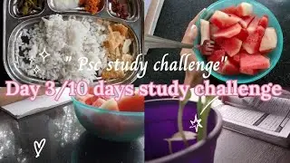 🌿Day 3/10 days study challenge video✏️📖 # psc study challenge video # mini vlog #