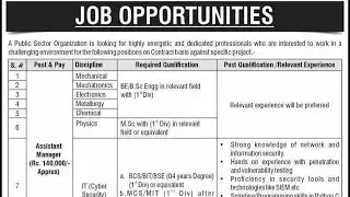 PMO NESCOM 2025 JOBS Explained With Details