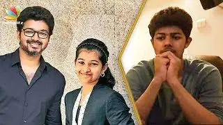 Thalapathy Vijay's Kids Interest in Acting | Sanjay & Divya Shashaa | Hot News