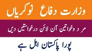 ministry of defense jobs 2024/how to apply online for ministry of defence jobs