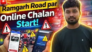 Ramgarh Road Par Online Chalan Start | Traffic Police New Rule | Jharkhand News