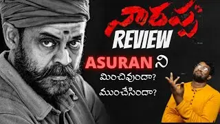 NARAPPA MOVIE REVIEW | narappa vs asuran | narappa review | Venkatesh