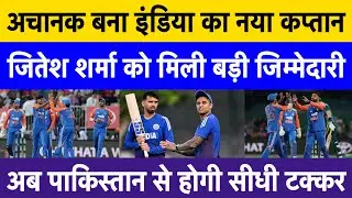 Jitesh Sharma becomes India&rsquo;s new captain ahead of Rising Stars Asia Cup 2025