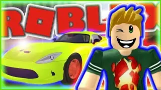 Играю в 