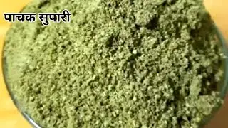 Homemade Mouth Freshner recipe & Digestive Aid / Healthy Gujarati Mukhvas