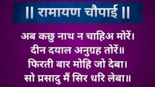 Bhakti channel choudhary studio  is live!