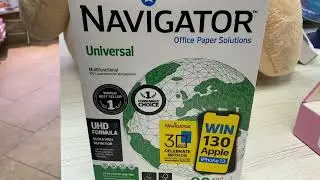 Бумага NAVIGATOR Universal А4, 80 г/м2, 500 листов