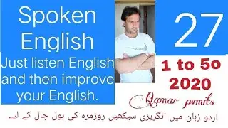 learn english basics in urdu lesson 27 by Qamar pvmits.