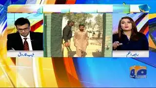 Senate Ki Qaim Committee Baraye Dakhla Ka Ijlaas? Election Head Quarter