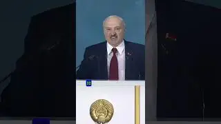 ЛУКАШЕНКО УНИЧТОЖИЛ БАНДИТОВ #лукашенко #политика #россия
