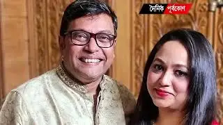 বিয়ে করেছেন মিলন, পাত্রী কে? | Dainik Purbokone