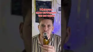Арт. #WW134877 | копируй с WW | РП | #уход #кристалл