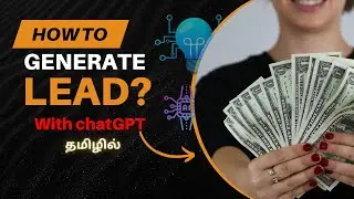 Lead Generation Formula | How To Generate Leads For Online Courses Tamil