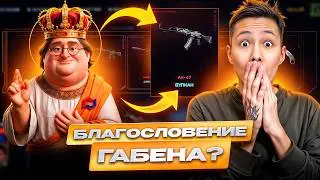 НОВАЯ ФИШКА НА САЙТЕ МАЙКСГО - ТАКОГО Я ЕЩЕ НЕ ВИДЕЛ ! Открытие Кейсов на МАЙКСГО ! Проверка МАЙКСГО