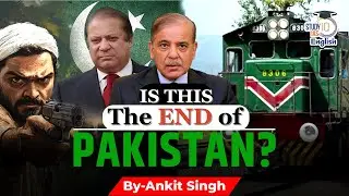 Balochistan Train Hijack | Is This the End of Pakistan? | Geopolitical Crisis Explained | StudyIQ