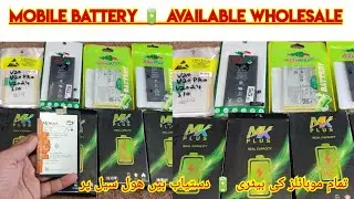 Mobile Battery Wholesale Market In Karachi | Mobile Original Battery Online Shop In Pakistan