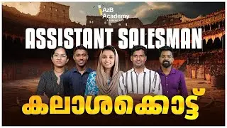 Kerala PSC | Assistant Salesman | Mega Marathon | Important Topics |  ASM  Final Revision |  Pyq's