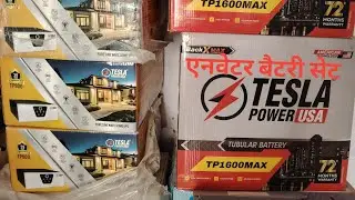 अम्बिका बैट्री एंड साउंड/72 months warranty Tesla power USA #tesla #teslapowerusa #teslamodel3