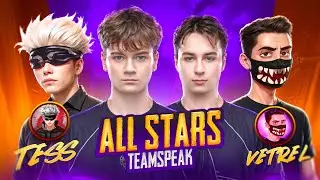 TEAMSPEAK VETREL TEAM | ALL STARS ⭐️ 