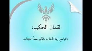 #كلام_جميل #التواضع #اليمن #السعودية #اكسبلور 