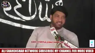 Allama Ali Nasir Talhara 2024  | Mola kahny wala shia hi hota ha