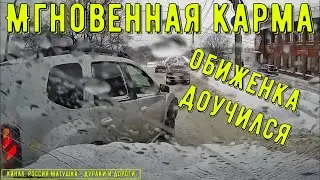 Road Rage and Instant Karma #193! Compilation on the Dashcam!