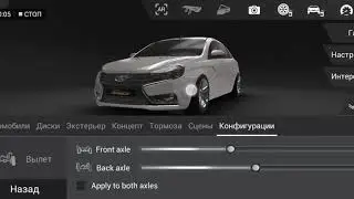 Formacar #formacar формакар. Лада веста тюнинг.Lada vesta