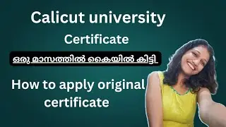 certificate ഒരു മാസത്തിനുള്ളിൽ കിട്ടി 🚨|| Calicut university || How to apply Degree certificate ✅