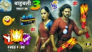 Bahubali2 Funny Dubbing in Free Fire| Comedy Hindi VoiceOver|Dubbing2025..@THE_MEHUL_7_TY