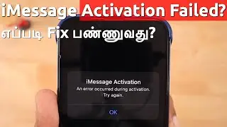 iMessage Activation UNSUCCESSFUL or FAILED 🔥 எப்படி Fix பண்ணுவது?