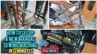 How To Set And Couple A Manual Sewing Machine