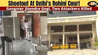 Watch: Shootout At Delhi's Rohini Court, 4 Killed In The Supposed Inter Gang Rivalry