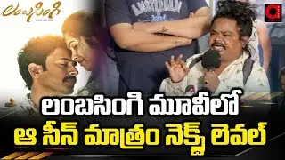 Lambasingi Movie Public Talk | Divi Vadthya | ఆ సీన్ మాత్రం నెక్స్ట్ లెవల్  | AADYA TV
