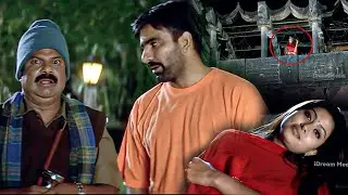 Ravi Teja And Sneha Telugu Movie Comedy Scene || Venky Movie || iDream Clips