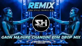 GAON MAJHIRE CHANDINI || NEW EDM CIRCUIT DROP DANCE MIX || DJ RINKU X DJ LIKU X DJ SMOOTH REMIX