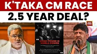 Karnataka Power Tussle: Siddaramaiah and DK Shivakumar Trade Barbs Over 'Word Power' on Social Media